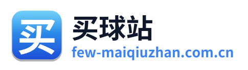 买球站 Logo